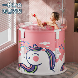 Foldable Bath Bucket for Adults, Full-Body Home Bathtub, Adults and Children Can Sit on It, No Installation Required, Round Bath Bucket