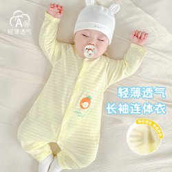 Baby Summer Jumpsuit Newborn Clothes Pure Cotton Thin Long-Sleeved Air-Conditioned Pajamas Unisex Summer Outfit Baby Romper