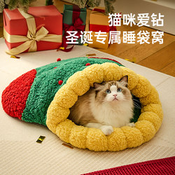 Cat Nest Winter Warm Enclosed Christmas Cat House Cat Sleeping Bag Kitten Tunnel Thickened Sock Nest Cat Bed