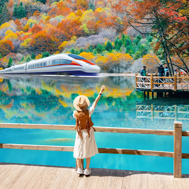 成都到九寨沟黄龙旅游高铁往返2H直达3天2晚头等舱大巴团8人小团