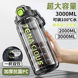 2000ml2025 new large capacity large sports kettle fitness construction site high temperature resistance large water bottle water cup men JQ