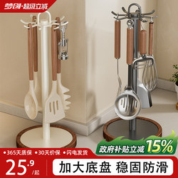 Kitchen Rotating Hook Pot Holder Countertop Household Storage Rack for Hanging Spoons, Spatulas, Ladles, and Kitchen Utensils Organizer