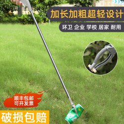 Garbage Picker, Sanitary Tongs, Sanitation Long-Handled Tool for Picking up Objects, Toilet Outdoor Object Picker, Extended Garbage Picking Tongs