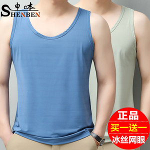 
Shinben summer men's vest wearing sleeveless ice silk inside with sweat-absorbing hurdle vest breathable quick-dry dad sweat shirt