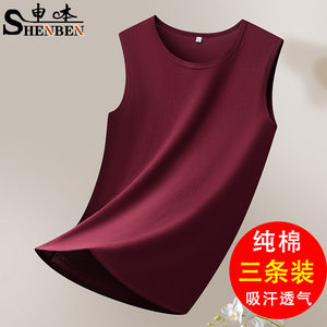 
Shenben pure cotton men's vest vest sports sweat-absorbent and breathable summer middle-aged dad wear bottoming undershirt