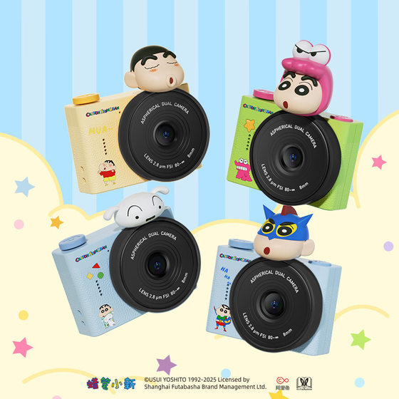 New gift co-branded compact photo portable cartoon cute children's camera ordinary digital camera new timer+