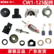 Boda CW1-125 phụ kiện nguyên bản cánh quạt Stator Ốp lưng chuyển đổi đầu bàn chải carbon vỏ ổ trục mặt trước bánh răng trục đầu ra