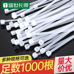 Self-Locking Nylon Cable Ties 3*100 Buckle Strong Cable Ties Cord Wire Binding Ties White 4*200