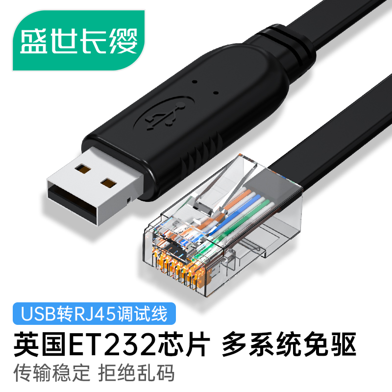 USB-ܼ   TYPEC ġ   Ʈ USB-RJ45  Ʈ  ȯ 232 HUAWEI CISCO H3C ZTE Ϳ -