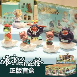 40 into Langlangshan Doll Cave Fun Little Monster Resin Ornament Blind Box Lucky Draw Children’s Surprise Poke Fun Stall