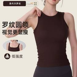 Foreign Trade Export to Europe and America, Shaping, Gathering, Shock-Absorbing, with Chest Pads, Anti-Sagging, Side Breast Reduction, Sports Fitness Yoga Vest