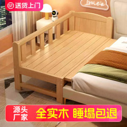 Solid Wood Children's Bed with Guardrails, Infant Splicing Bed, Extra Wide Bedside Bed, Boys and Girls, Adults Can Sleep in Single Bed