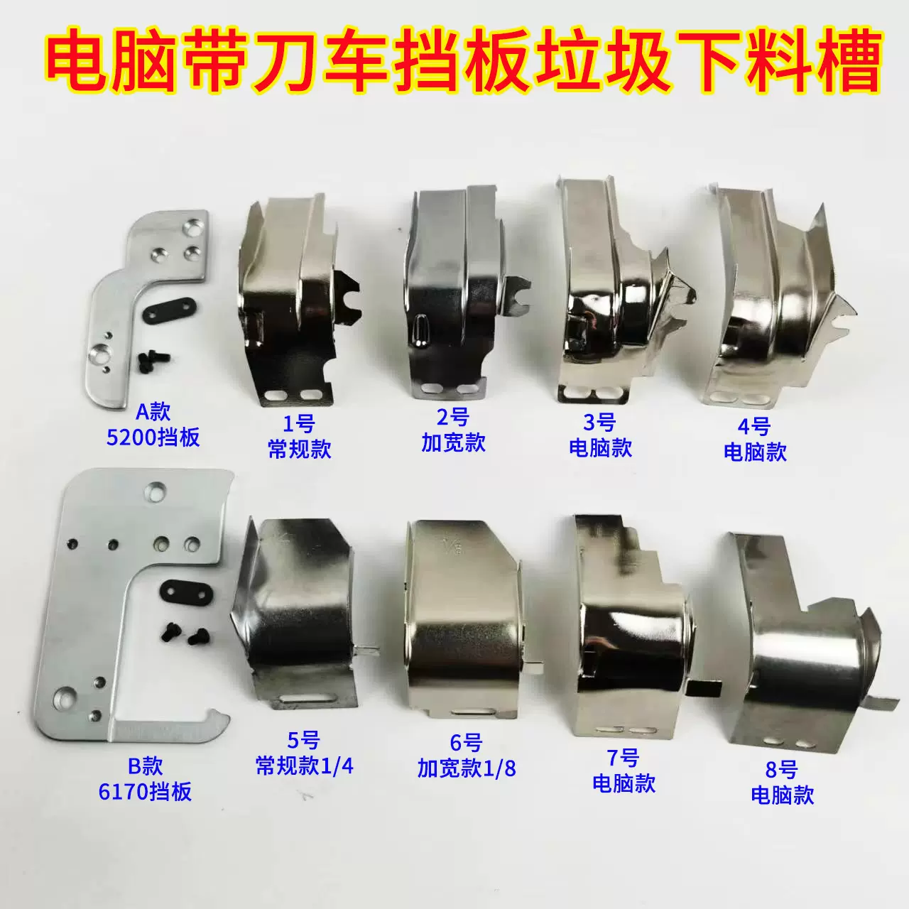 裁ち板（裁縫用） 裁ち板（裁縫用）