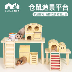 Hamster landscaping platform, two-story stair breeding box, decorative shelf, golden bear, rutin chicken, winter boredom relief toy