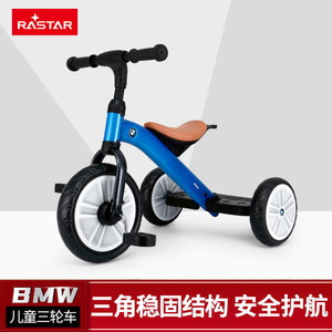 
Xinghui BMW mini children's tricycle Land Rover baby child stroller bicycle bicycle toddler 2-5 years old