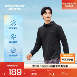 
Skechers men's spring and summer hooded jacket, moisture-absorbent, quick-drying, cool-feeling, sun-protective sports and leisure jacket