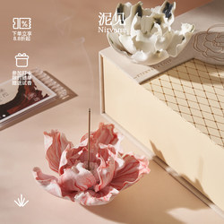 Jingdezhen Handcrafted Ceramic Incense Holder with Floral Design, High-End Gift Porcelain, Holiday Souvenir