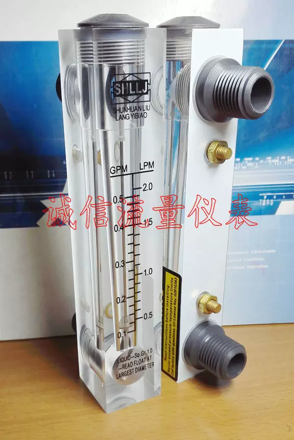 LZM-15面板式水流量计0.05-0.5GPM加仑0.2-2LPM 升/分液体流量计-Taobao