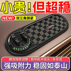 Dashboard Anti-Slip Mat, Car Storage Mat, Car Interior Decoration Supplies, Car Multi-Functional High-End Accessories