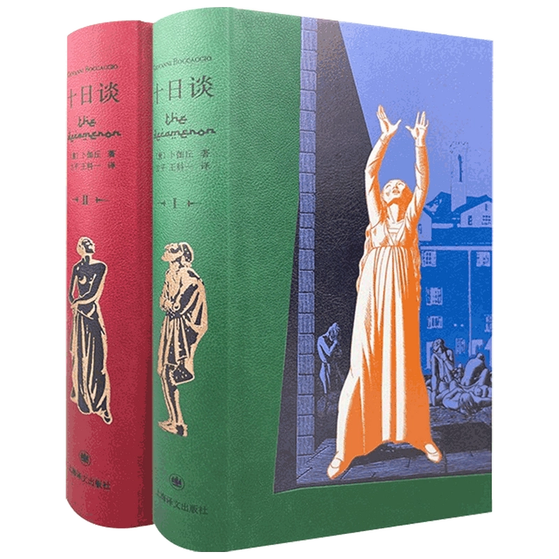 莫言の作品集「白棉花」中国語原文 莫言の作品集「白棉花」中国語原文