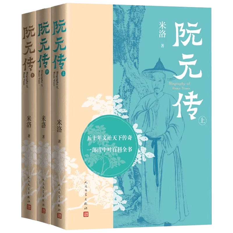 食南之徒 马伯庸 Amazon.co.jp: 食南之徒 (Traditional Chinese Edition) 電子
