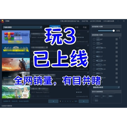 Trailer Directory Activation Code Trailer Invitation Code Baidu Fenx Fenx Game