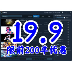Trailer Directory Activation Code Trailer Invitation Code Baidu Fenx Fenx Startgame