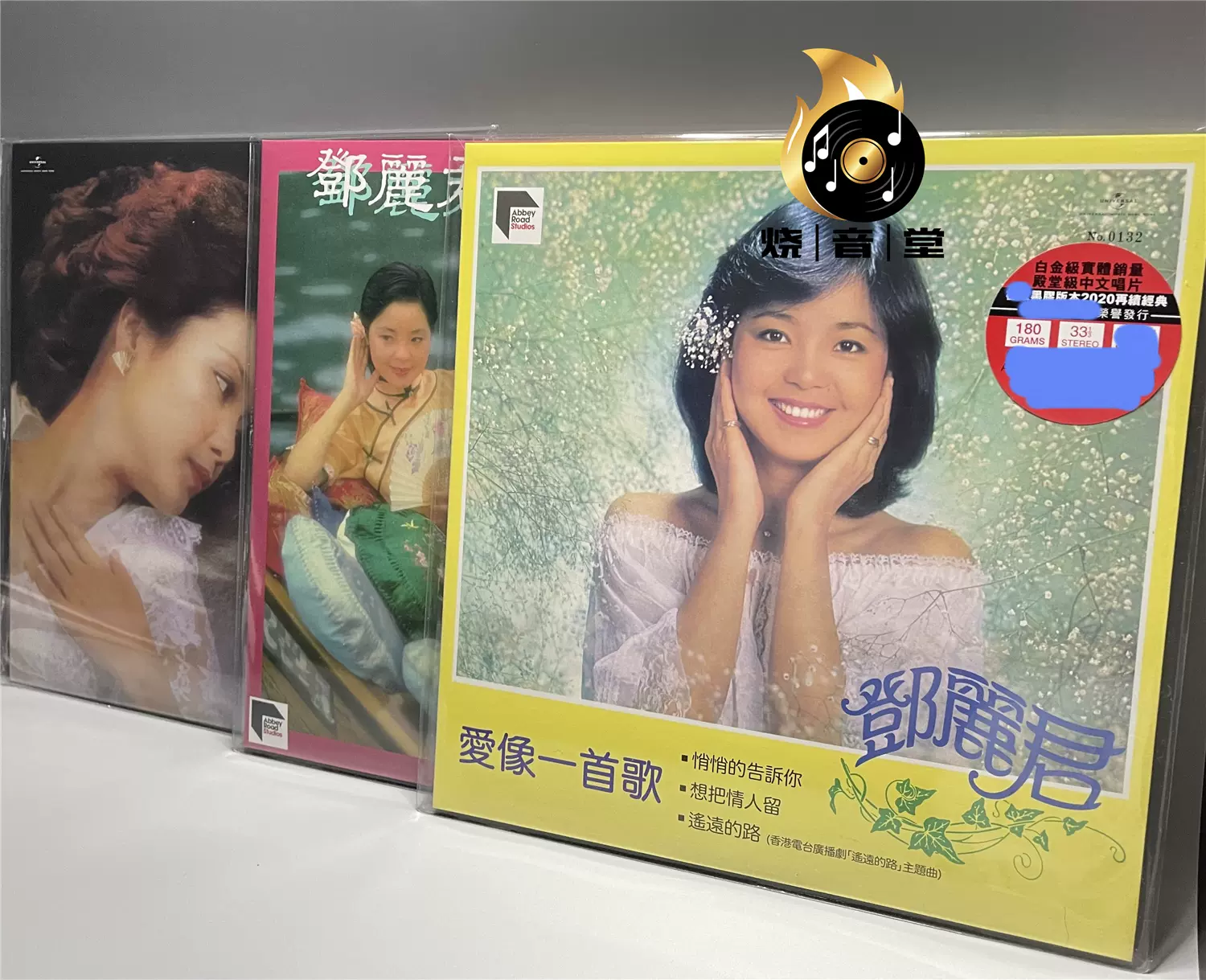 鄧麗君-水上人/愛像一首歌/初次嚐到寂寞ARS LP黑膠唱片3張同號-Taobao