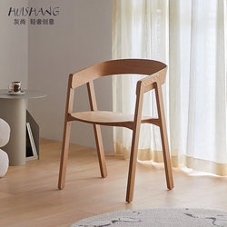 Cafe minimalist Nordic retro milk tea shop dining table and chairs