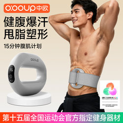 Sino-European Fascia Ring Massage Lazy Fitness Machine for Belly Fat Reduction, Home-Use Body Shaping Massage Device for Abdominal Muscle Toning