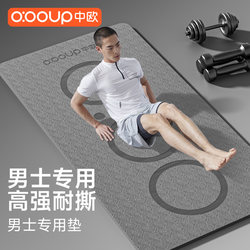 Extra Large Yoga Mat for Men, Non-Slip, Shock-Absorbing, Noise-Reducing, Thickened and Widened Exercise Mat, Jump Rope Soundproofing
