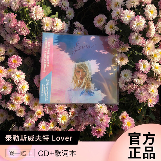 【限定盤】新品 テイラー・スウィフト レコード Lover 2025 限定盤】新品 テイラー・スウィフト レコード Lover 2025 Taylor