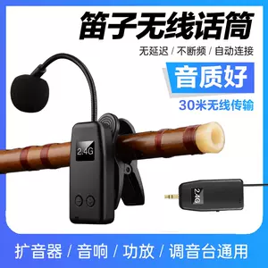 森笛- Top 100件森笛- 2024年4月更新- Taobao