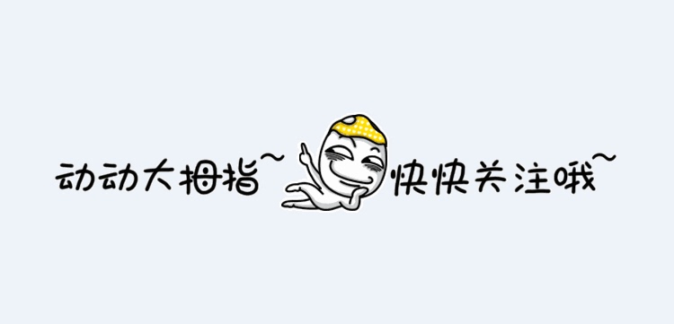 宝宝健康又聪明,这3个营养元素不能少! 宝宝健康又聪明,这3个营养元素不能少!