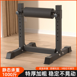 Wrgd Bulgarian Single-Leg Squat Rack Leg Exercise Squat Hip Lift Butt Lift Single-Leg Stability Single-Leg Squat Rack