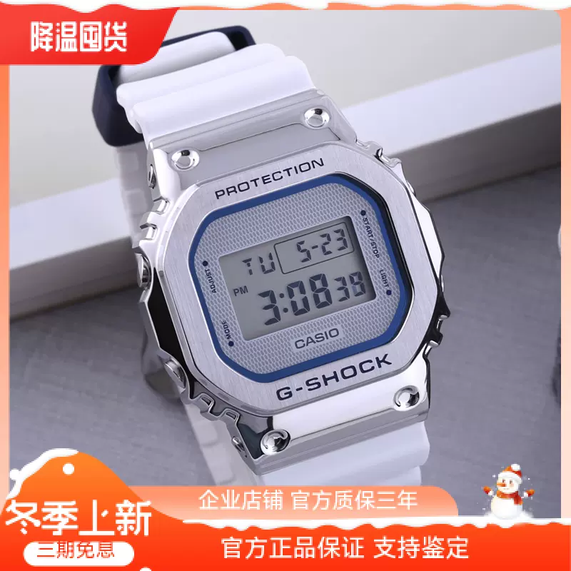 卡西欧40周年限定GSHOCK中国航天限定方块手表男GM-5600 GM6900-Taobao