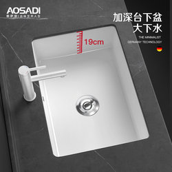 Osa Di Deepened Undercounter Basin Ceramic Wash Basin Balcony Large Single-Slot Laundry Basin Single Basin Embedded Sink 6068
