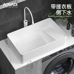 Oesta Washing Machine Countertop Basin Side Drain Balcony Laundry Basin with Washboard Ceramic Hand Washing Laundry Pool 9015