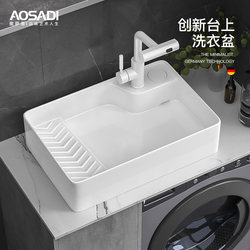 Osaudi Countertop Basin Ceramic Laundry Basin with Washboard Wash Basin Balcony Washing Machine Countertop Basin Side Drainage 9173