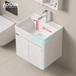Osadi Honeycomb Aluminum Bathroom Cabinet with Integrated Ceramic Basin, Deepened Large-Capacity Bathroom Sink Cabinet Set 8020