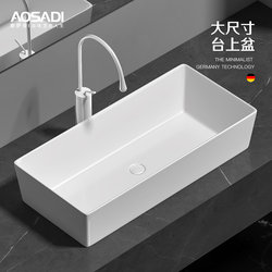 Ousadi Large Size Above-Counter Washbasin Balcony Bathroom Large and Small Rectangular Washbasin 9157