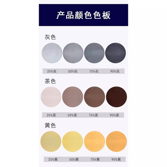 
Customized myopic fully dyed sunglasses with anti-radiation and anti-UV hardened color-changing resin with sunglasses