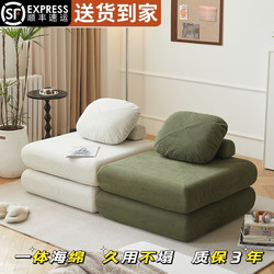 Single Sofa Fabric Small Apartment Living Room Tofu Block Mochi Sofa Bed Dual-Use Cream Style Modular Lazy Sofa