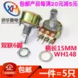 6-pin WH148 B 1K 2K 5K 10K 20K 50K 100K 500K Bộ khuếch đại công suất chiết áp kép