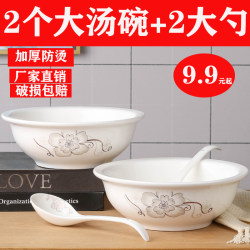 2 Large Soup Spoons Come with 2 Large Ceramic Soup Bowls, Tableware, Microwave-Safe Large Bowl, Pickled Fish Bowl