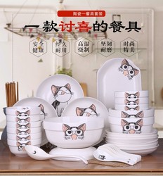 Ceramic Bowl for Home Use, Cute Cartoon Plate, Bowl, Tableware, Dish Set, Creative Children's Cute Cat Rice Bowl