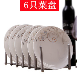 Creative Clearance [6 Ceramic Plates] Ceramic Plates for Home Use, Fish Plates, Rice Plates, Round Plates, Soup Plates, Tableware