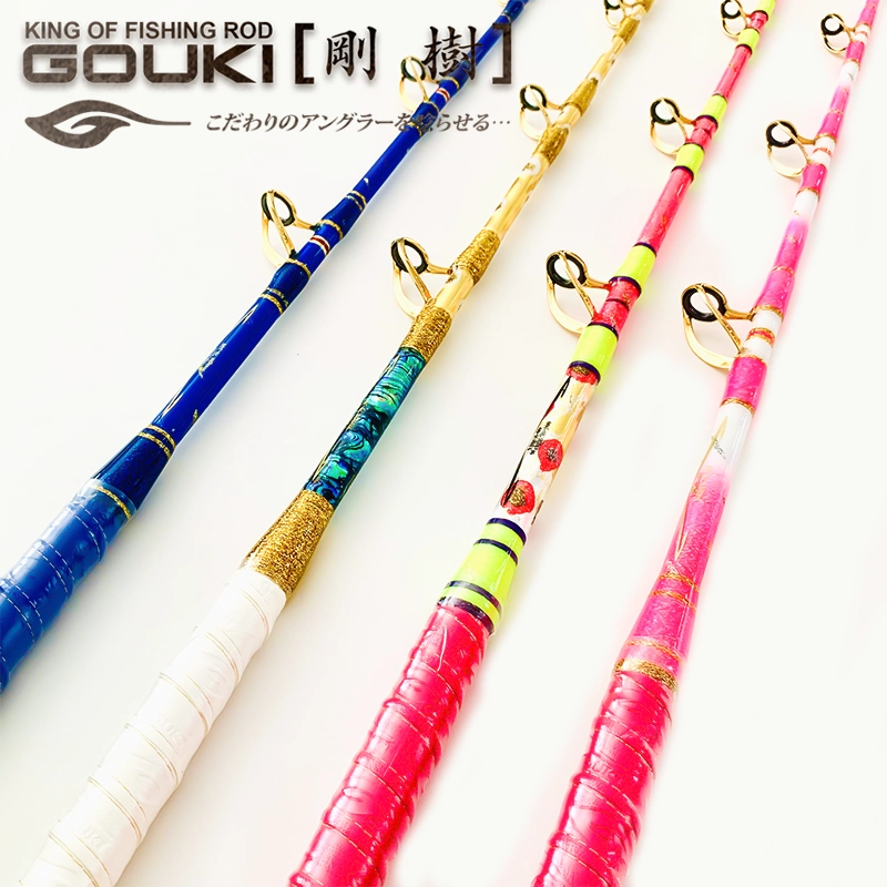 剛樹 剛樹 赤ムツ