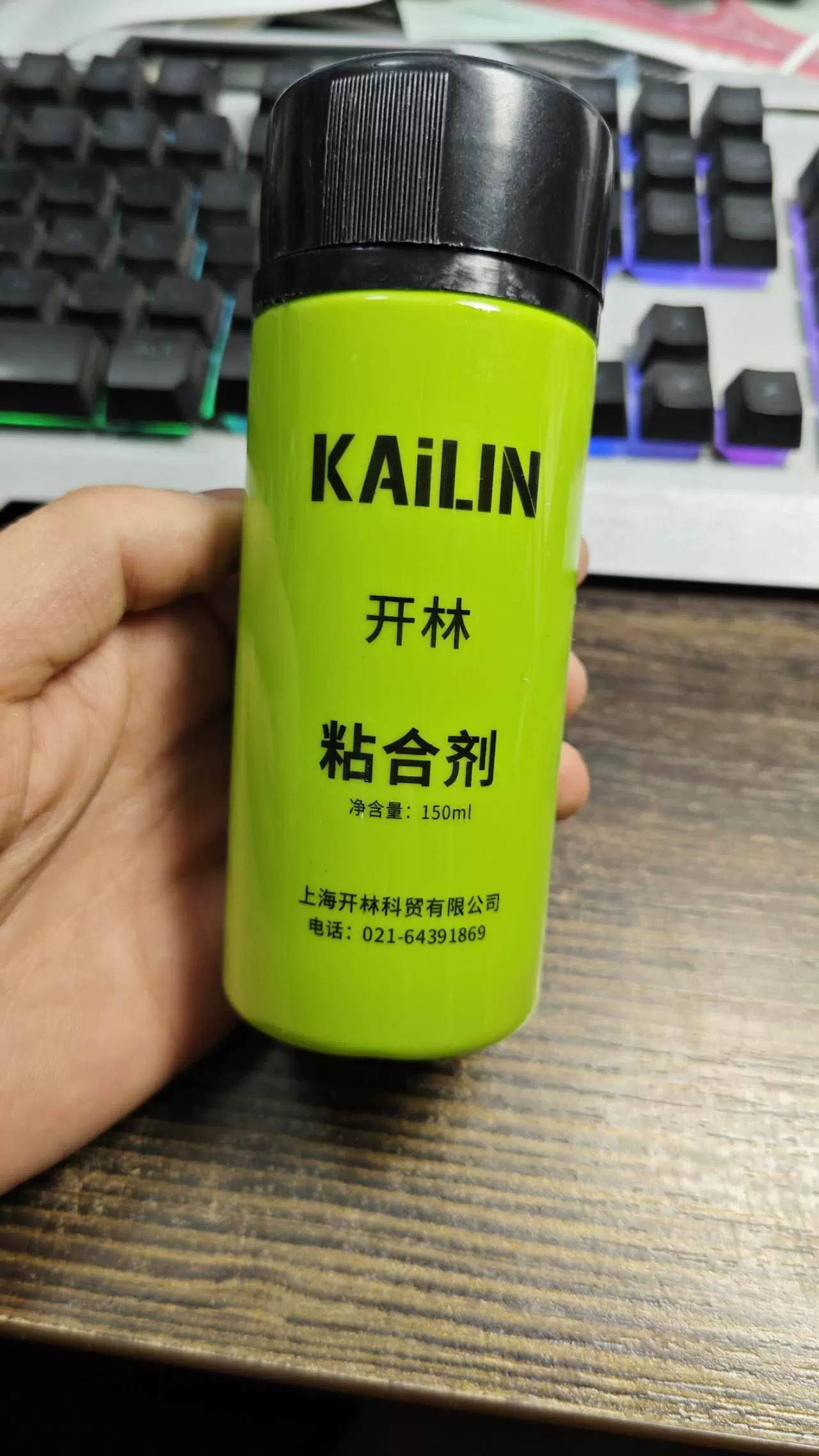 开林 開林 KAILIN 卓球ラバー用補助剤 新しいパッケージ（中身は前と