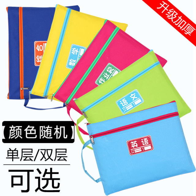 A4 zipper canvas file bag student bag classification information bag ...